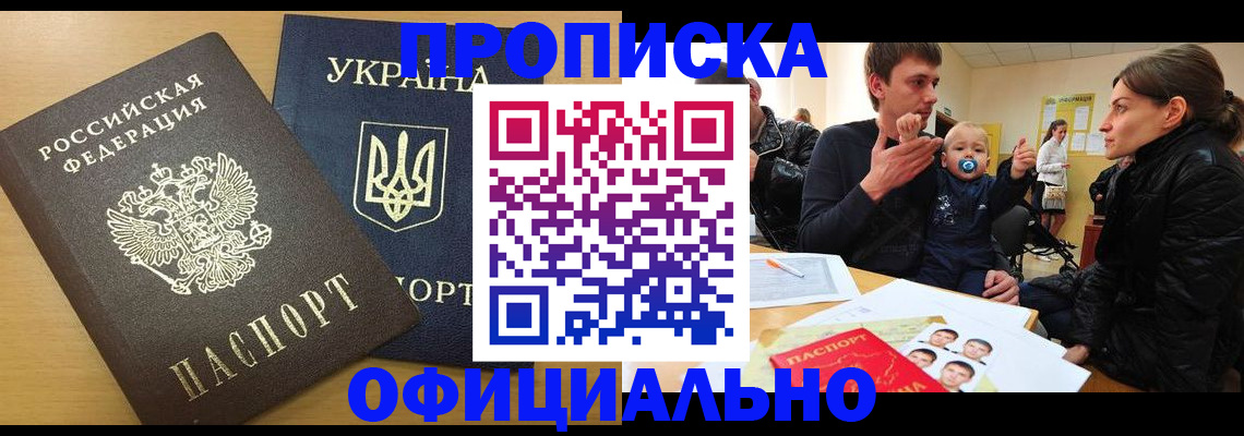 найти адрес прописки в Симе