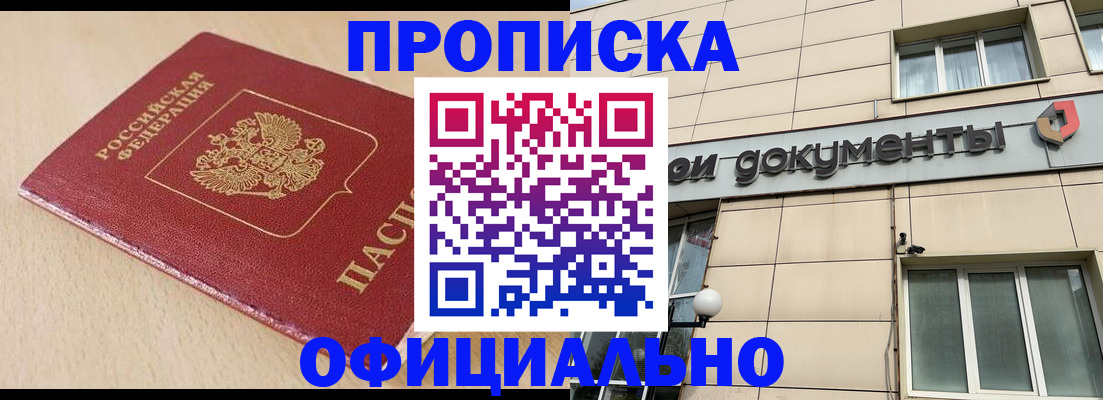 временная регистрация госуслуги в Симе